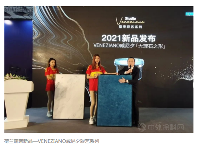 蔻帝最新V4.0店麵形象及2021年新品 驚豔亮相上海建博會(hui) 