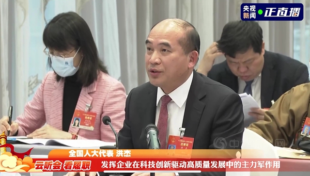 五大建議！全國人大代表、三棵樹洪傑兩(liang) 會(hui) 發聲：針對塗料化工領域中“卡脖子”的技術發起衝(chong) 擊