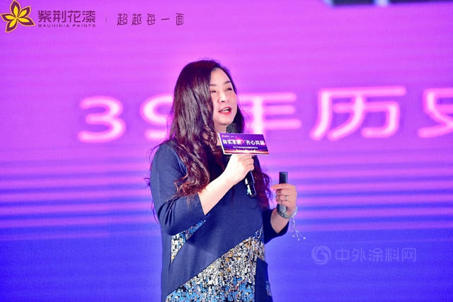 務實革新 齊心共贏 紫荊花全國建塗家裝經銷商大會(hui) 隆重召開