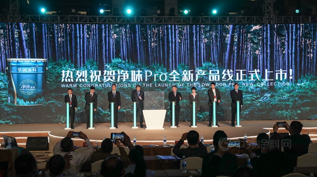 塗料行業(ye) 首家氣味評價(jia) 中心開業(ye) ！宣偉(wei) 全新淨味Pro PU係列產(chan) 品上市