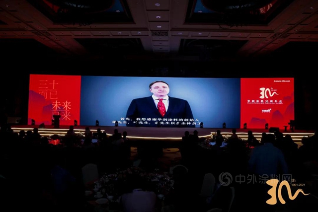 輝煌三十載 揚帆再起航——華潤塗料30周年慶典盛大舉(ju) 行
