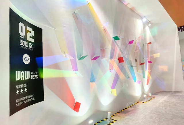 刷爆朋友圈的“都市生活實驗室”，我們(men) 在這裏發現了好多有趣的事！