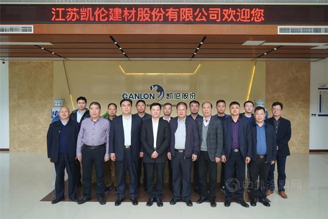 暢敘情誼 共謀發展 浙江省建築防水行業(ye) 協會(hui) 蒞臨(lin) 凱倫(lun) 股份參觀交流