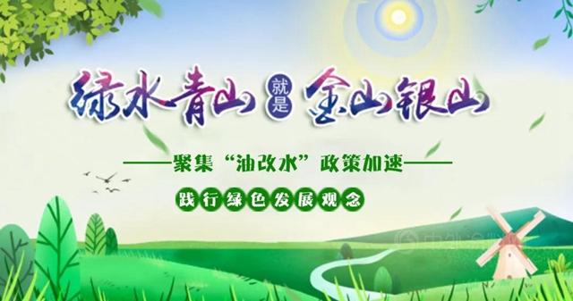 承諾書(shu)  | 江蘇環保局建議企業(ye) 全麵使用水性漆