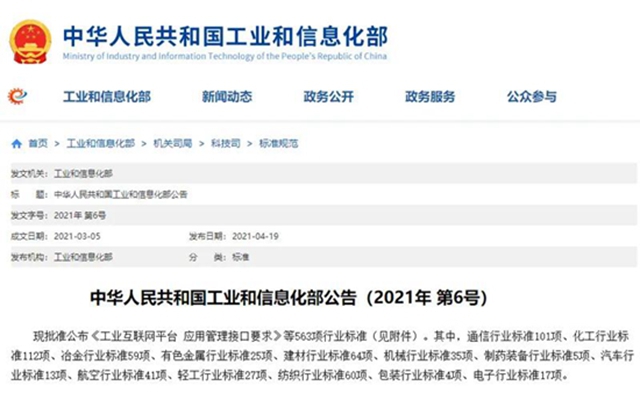 河北晨陽工貿集團參與(yu) 製定的塗料行業(ye) 標準將7月1日起實施