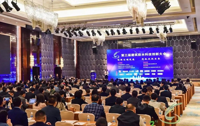 三棵樹防水榮獲2019-2020中國建築防水“十大創新技術”和“科技創新企業(ye) 十強”兩(liang) 項大獎
