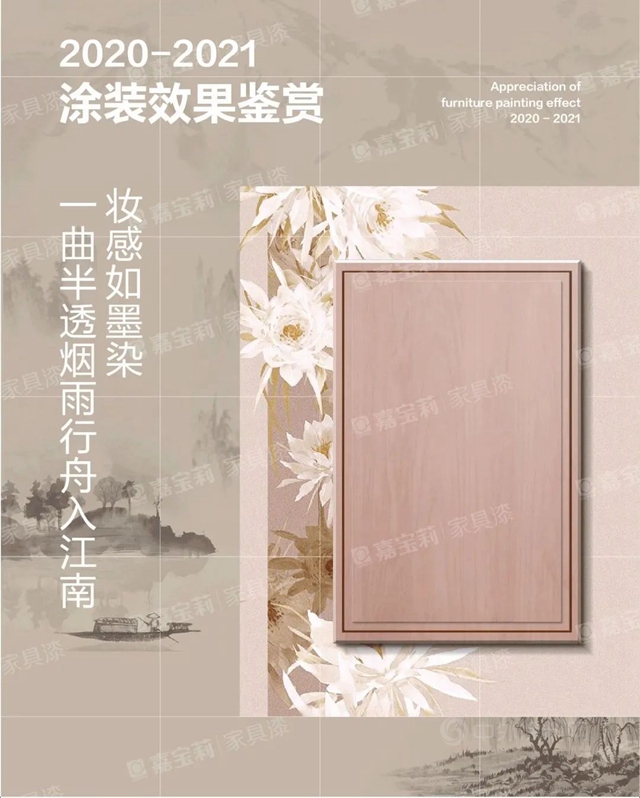 【嘉寶莉塗裝鑒賞】高定半透塗裝：山水畫中的出逃仙子！