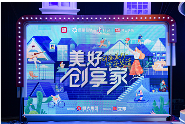 聲量破圈！立邦登陸央視財經直播間，拔草“美好生活”