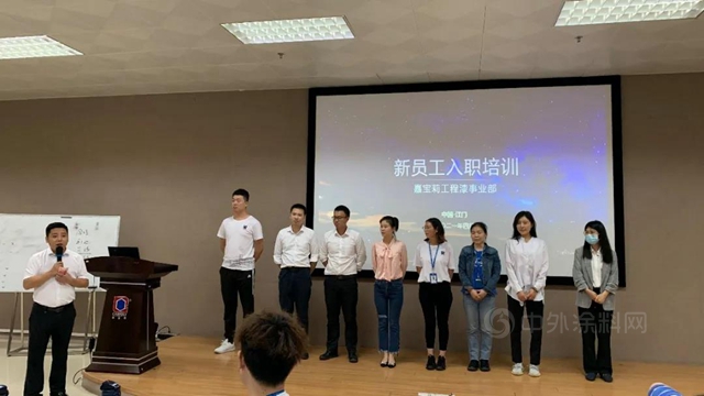 嘉寶莉丨4月新員工培訓“上新了”，速來強勢圍觀！