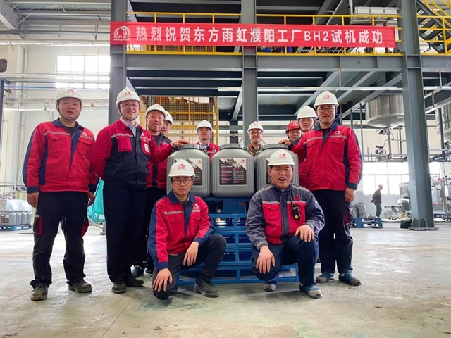 濮陽東(dong) 方雨虹瀝青塗料BH2和AWR101試機成功
