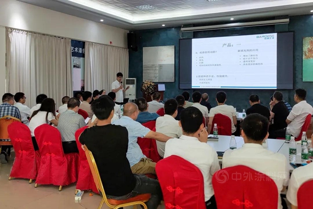 奮力犇跑 勇往直前｜巴德士家具漆華南區第一季度總結會(hui) 議圓滿落幕！