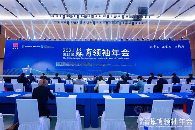 第15屆蘇商領袖年會(hui)  錢林弟榮獲“蘇商科創之星”榮譽稱號 凱倫(lun) 榮晉“品牌競爭(zheng) 力百強企業(ye) ”！