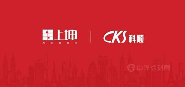 科順股份年度最佳，榮譽彰顯實力