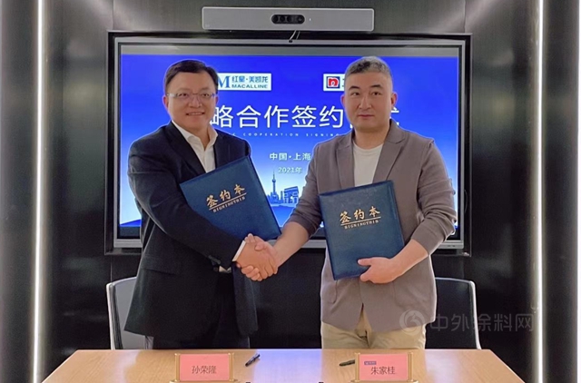 立邦產(chan) 業(ye) 生態圈又添新夥(huo) 伴，攜手紅星美凱龍發力高端市場