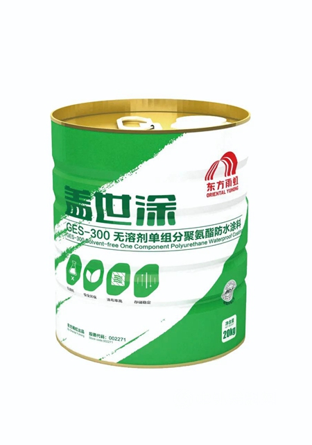 聚力創新，東(dong) 方雨虹綠色塗料煥發低碳魅力