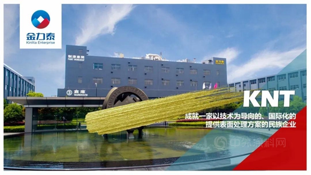 金力泰電泳產(chan) 品配套東(dong) 風專(zhuan) 用車，商用車版圖再拓展