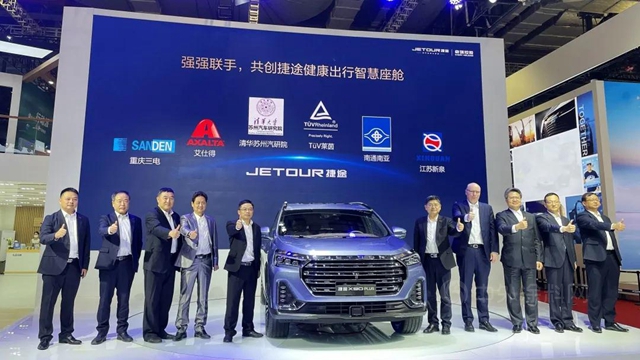 艾仕得攜手奇瑞捷途，共同推動中國汽車行業(ye) 可持續發展