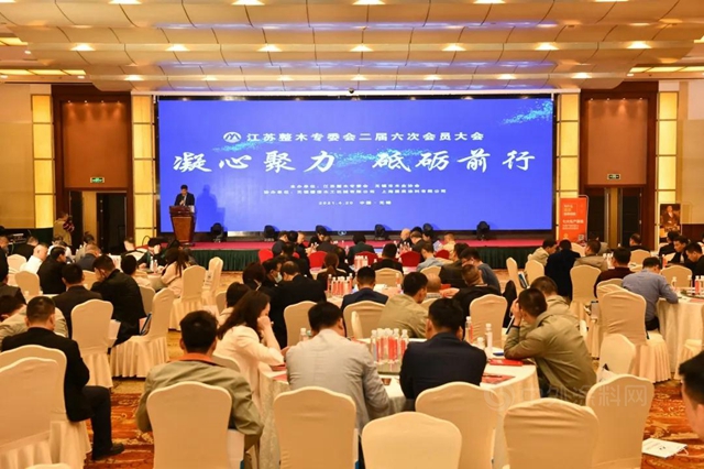 凝心聚力，砥礪前行 | 展辰新材賦能江蘇整木定製行業(ye) 新發展