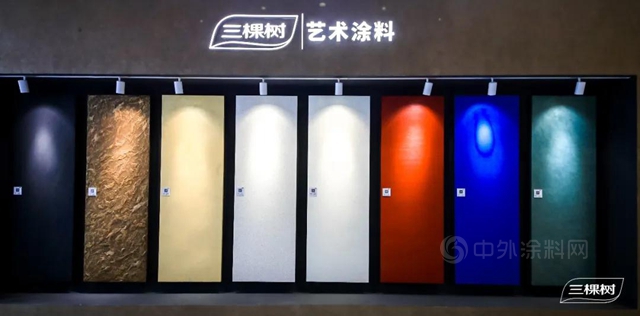 三棵樹藝術塗料閃耀中國建博會(hui) 