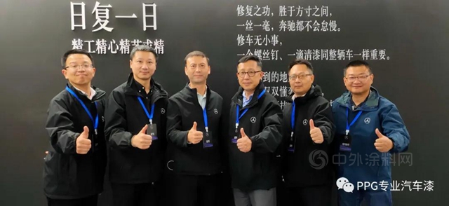 PPG再獲梅賽德斯-奔馳修補漆認證，攜手實現“心豪華主義(yi) ” 待客之道