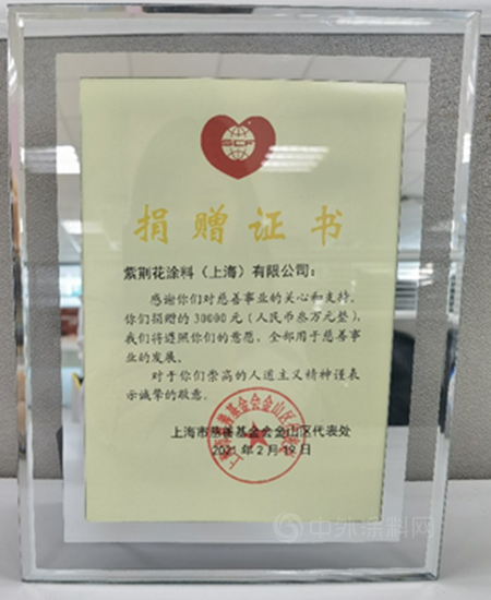 公益不停步，紫荊花呼籲“莫等珍稀，才懂珍惜”！