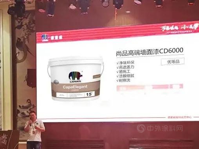 萬(wan) 象崛起·同心築夢——2021德愛威暢享榕城品牌發布會(hui) 圓滿舉(ju) 行