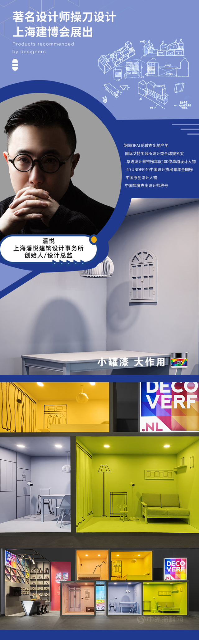 皇家帝孚小罐漆新品正式上線！