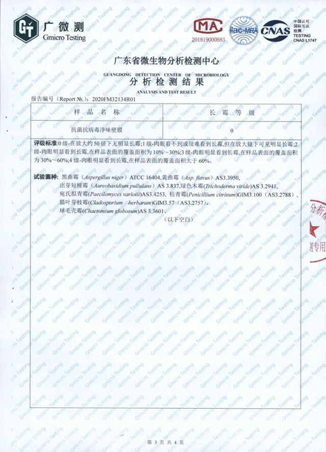 卡百利開啟“雙核”新引擎，抗菌抗病毒，有效祛甲醛，為(wei) 品質生活保駕護航