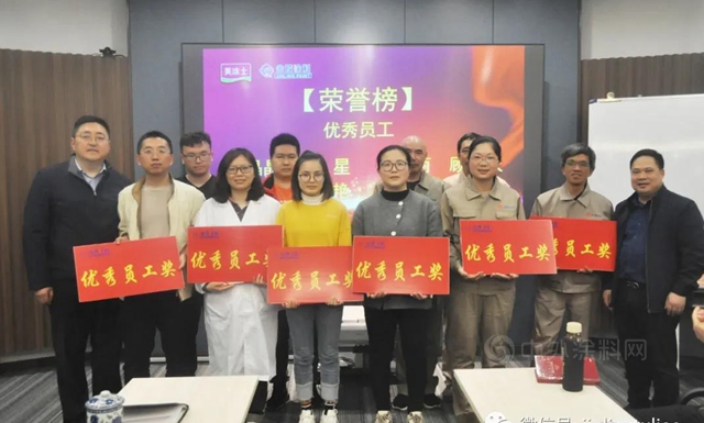 金陵塗料2021年第一季度營銷大會(hui) 暨2020年表彰大會(hui) 