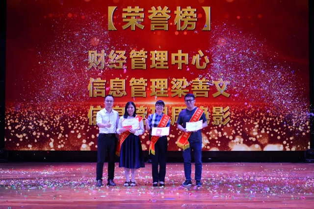 美塗士2020年度表彰暨2021年度誓師大會(hui) 特別報道