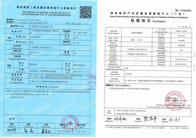 對比傳(chuan) 統乳膠漆、矽藻泥、壁紙，為(wei) 什麽(me) 我們(men) 更推薦無機塗料？