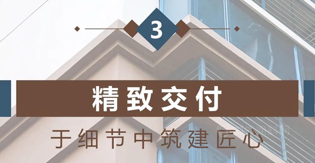 立邦精品案例︱冷牆麵科技應用實例 解碼建築“低能耗”的奧秘
