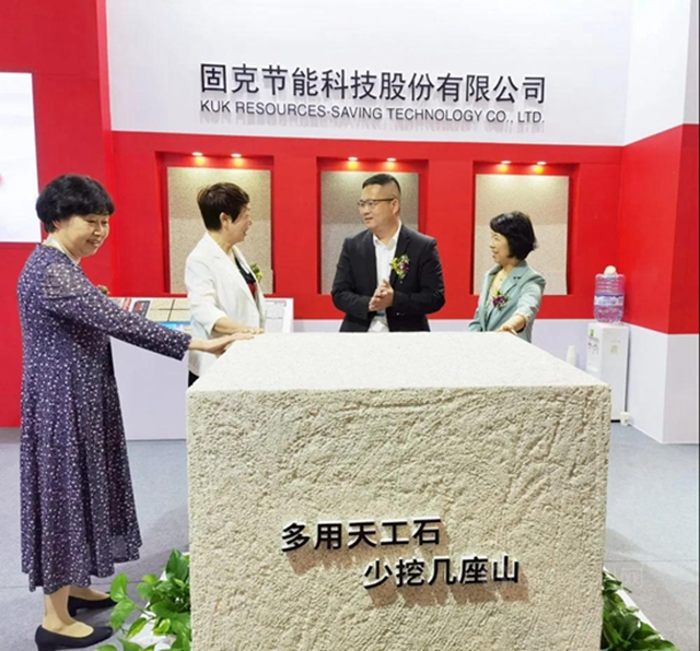 載譽而歸 美好永續｜固克節能精彩亮相第五屆廈門藝術塗料嘉年華！