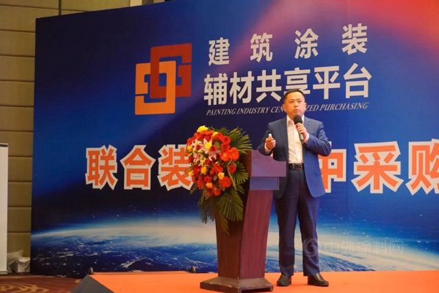 全國建築塗裝產(chan) 業(ye) 轉型升級（華南）論壇在廣東(dong) 順德順利召開