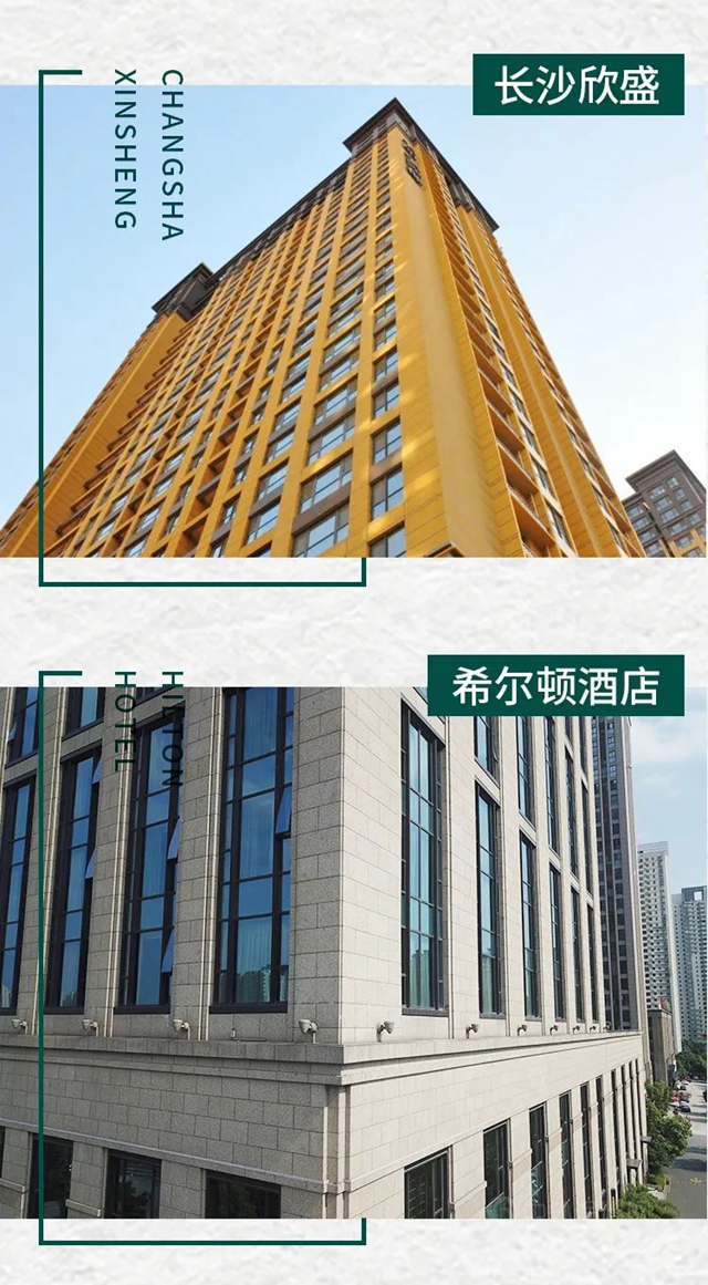 新品首發丨三棵樹率先推出環境友好型仿石新材料一一恒彩石係列，重新定義(yi) 仿石塗料新未來