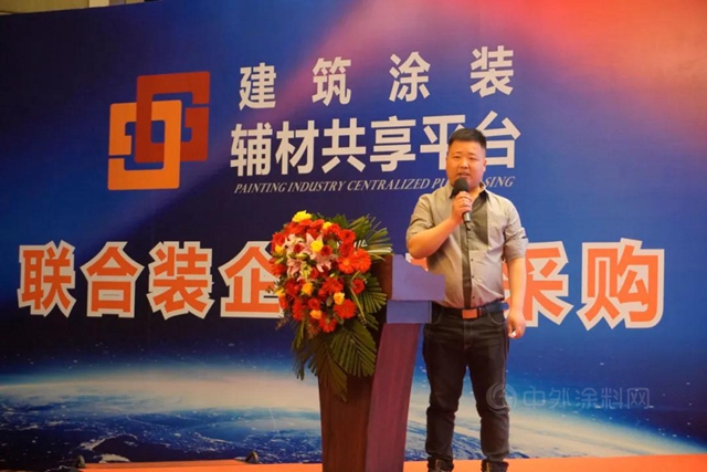 全國建築塗裝產(chan) 業(ye) 轉型升級（華南）論壇在廣東(dong) 順德順利召開