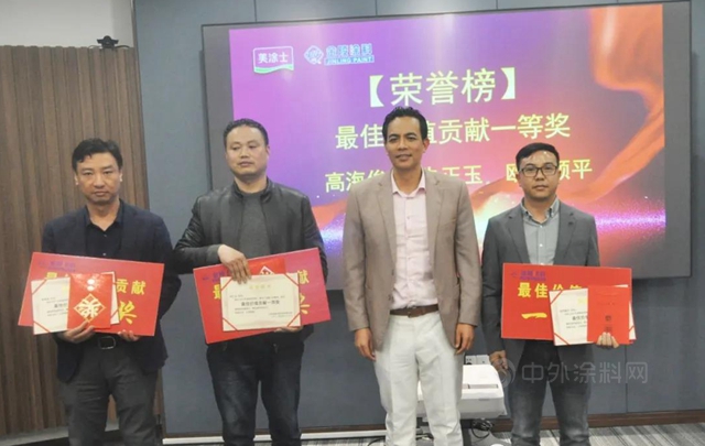 金陵塗料2021年第一季度營銷大會(hui) 暨2020年表彰大會(hui) 