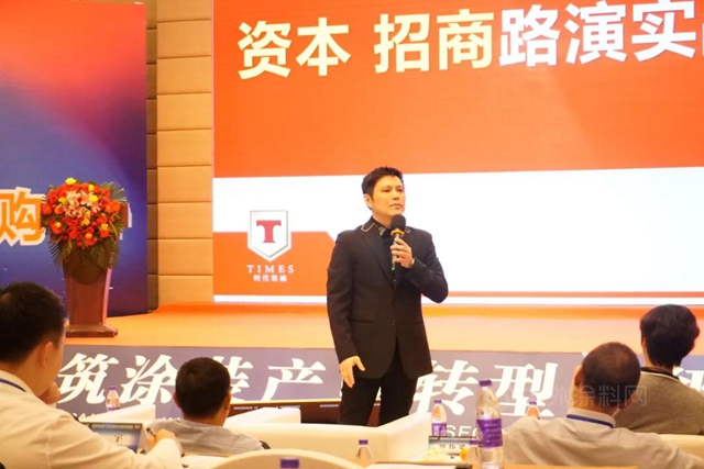 全國建築塗裝產(chan) 業(ye) 轉型升級（華南）論壇在廣東(dong) 順德順利召開