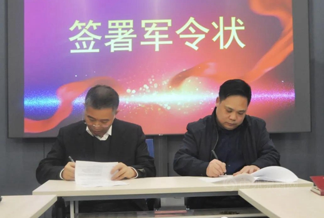 金陵塗料2021年第一季度營銷大會(hui) 暨2020年表彰大會(hui) 