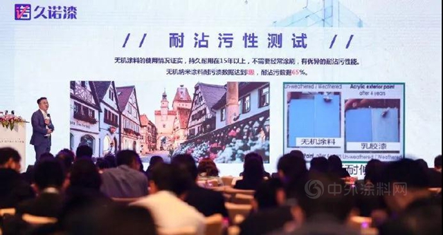 匠心產(chan) 品 用心製造丨久諾集團受邀參與(yu) 2021金采供應鏈合作大會(hui) 