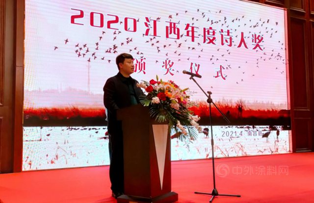 廣源集團頒發“穀雨詩會(hui) ·2020江西年度詩人獎”