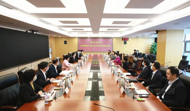 金隅集團與(yu) 中國銀行北京分行簽署戰略合作協議