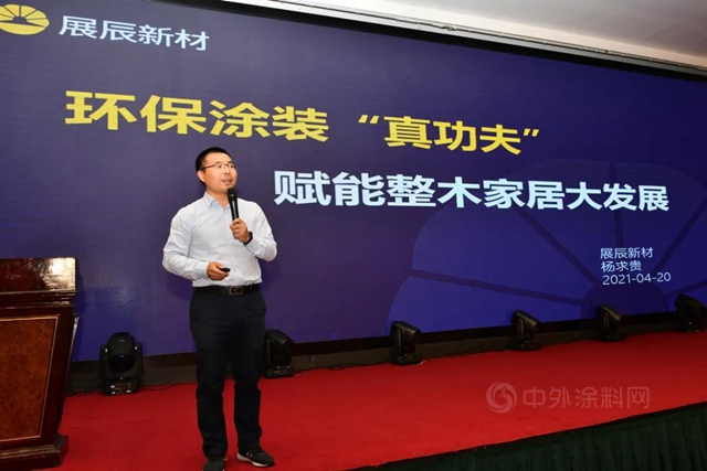 凝心聚力，砥礪前行 | 展辰新材賦能江蘇整木定製行業(ye) 新發展