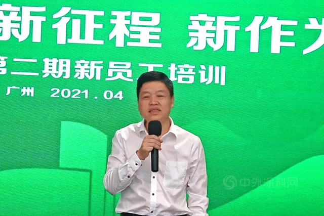 踔厲奮發啟新程——三棵樹·大禹九鼎第二期新員工培訓正式開啟！