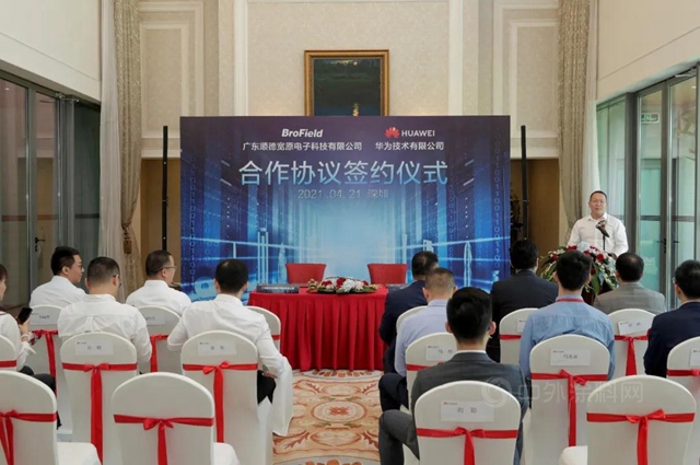 中裝建設：孫公司寬原科技與(yu) 華為(wei) 簽署合作協議
