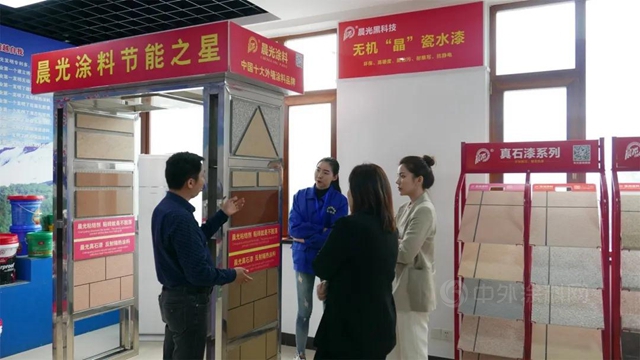 中國金茂控股集團領導一行蒞臨(lin) 晨光工業(ye) 園參觀考察！