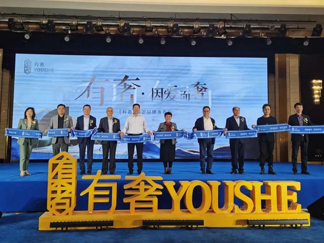 匯龍塗料出席萬(wan) 家園2021年“有奢”品牌發布暨優(you) 秀經銷商年會(hui) 