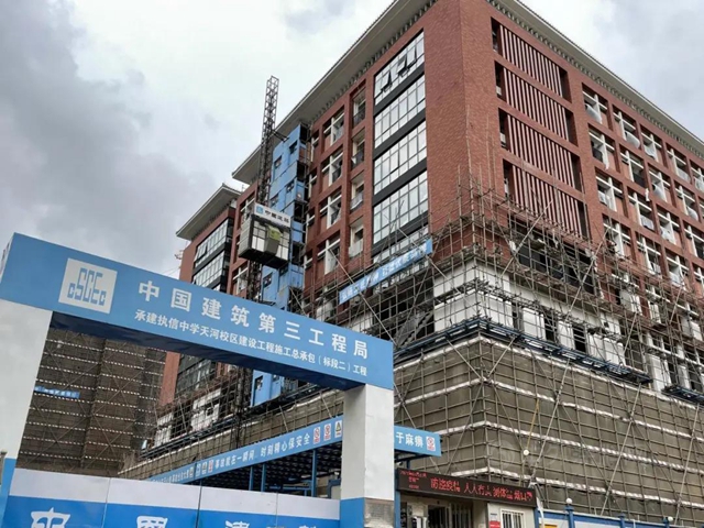 塗可諾漆|最新工程動態分享|廣州市執信中學天河校區建設中