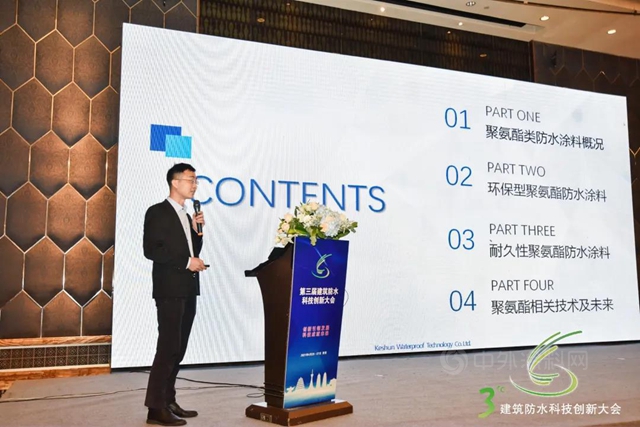 技術領航，實力彰顯，科順獲科技創新大會(hui) 三項大獎