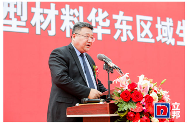 聚焦新型材料建設，立邦華東(dong) 區域生產(chan) 基地在江蘇鎮江奠基